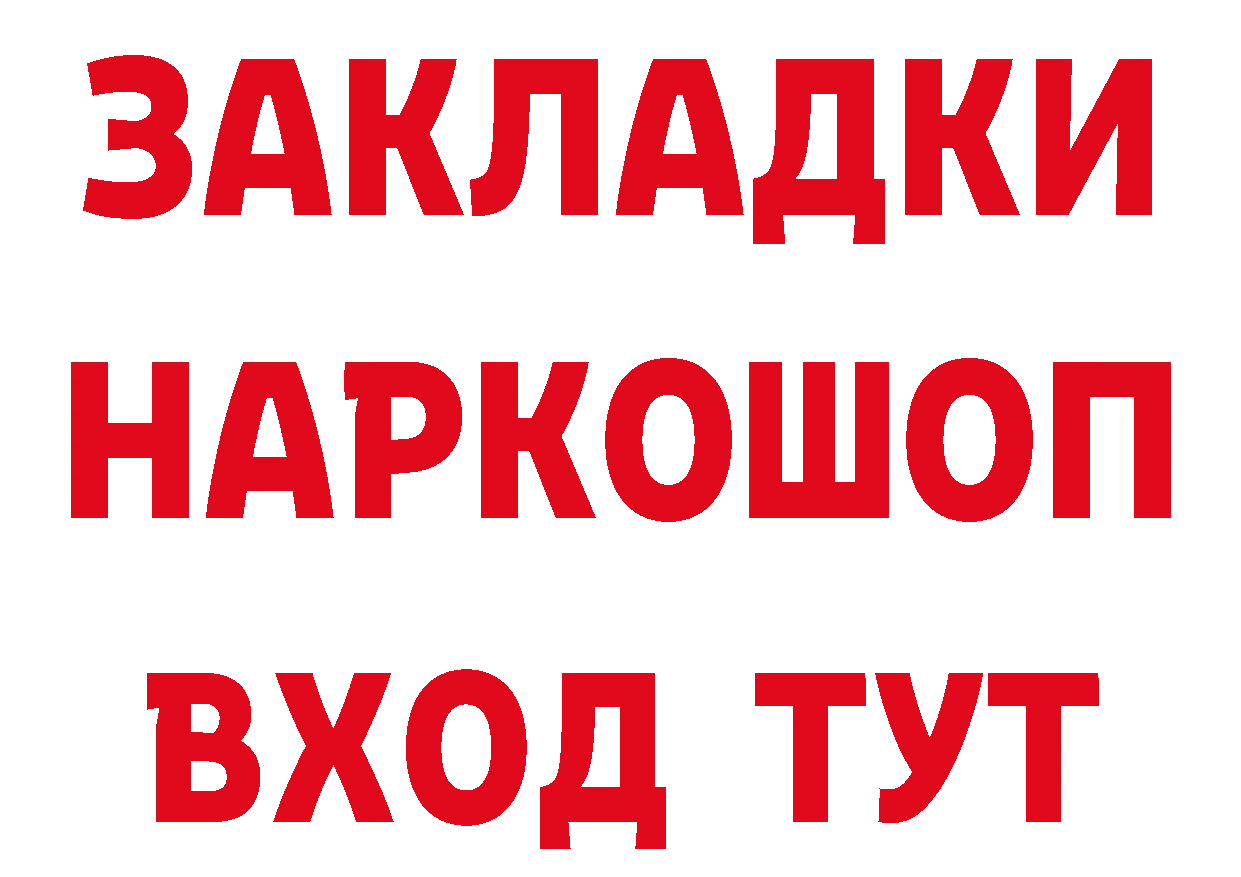 Где купить наркотики? дарк нет телеграм Норильск