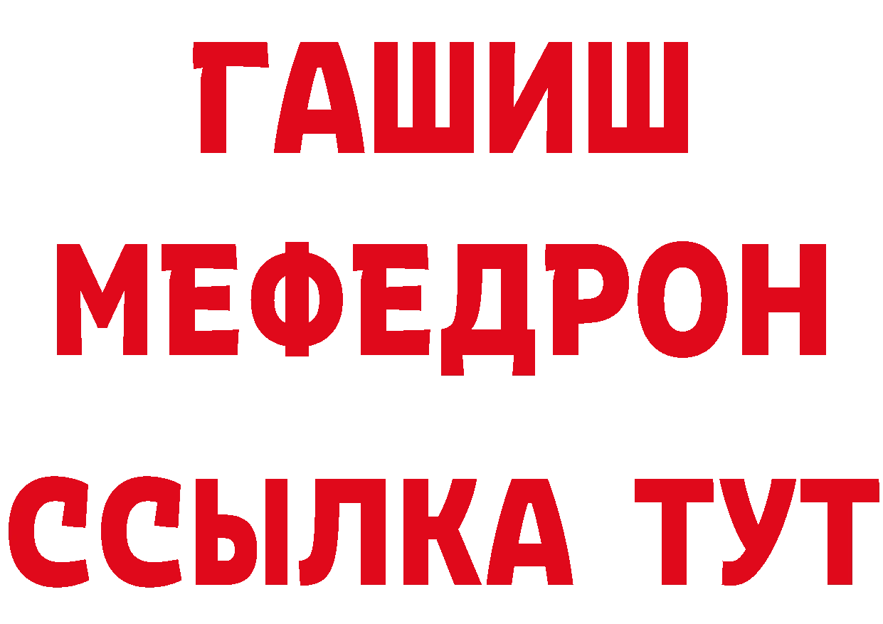 Бутират оксибутират ссылки маркетплейс мега Норильск