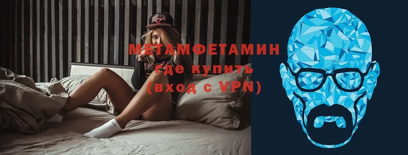 МЕТАМФЕТАМИН кристалл  darknet Telegram  Норильск 